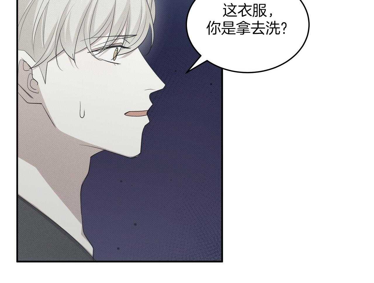 《收租大户日常败家》第31话 黏上去 第36页