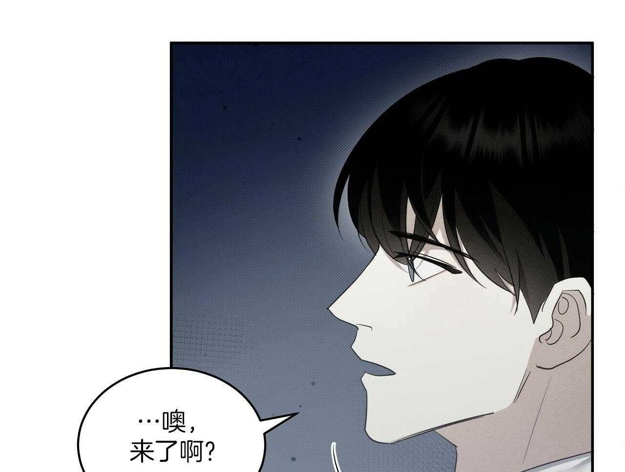 《收租大户日常败家》第31话 黏上去 第37页