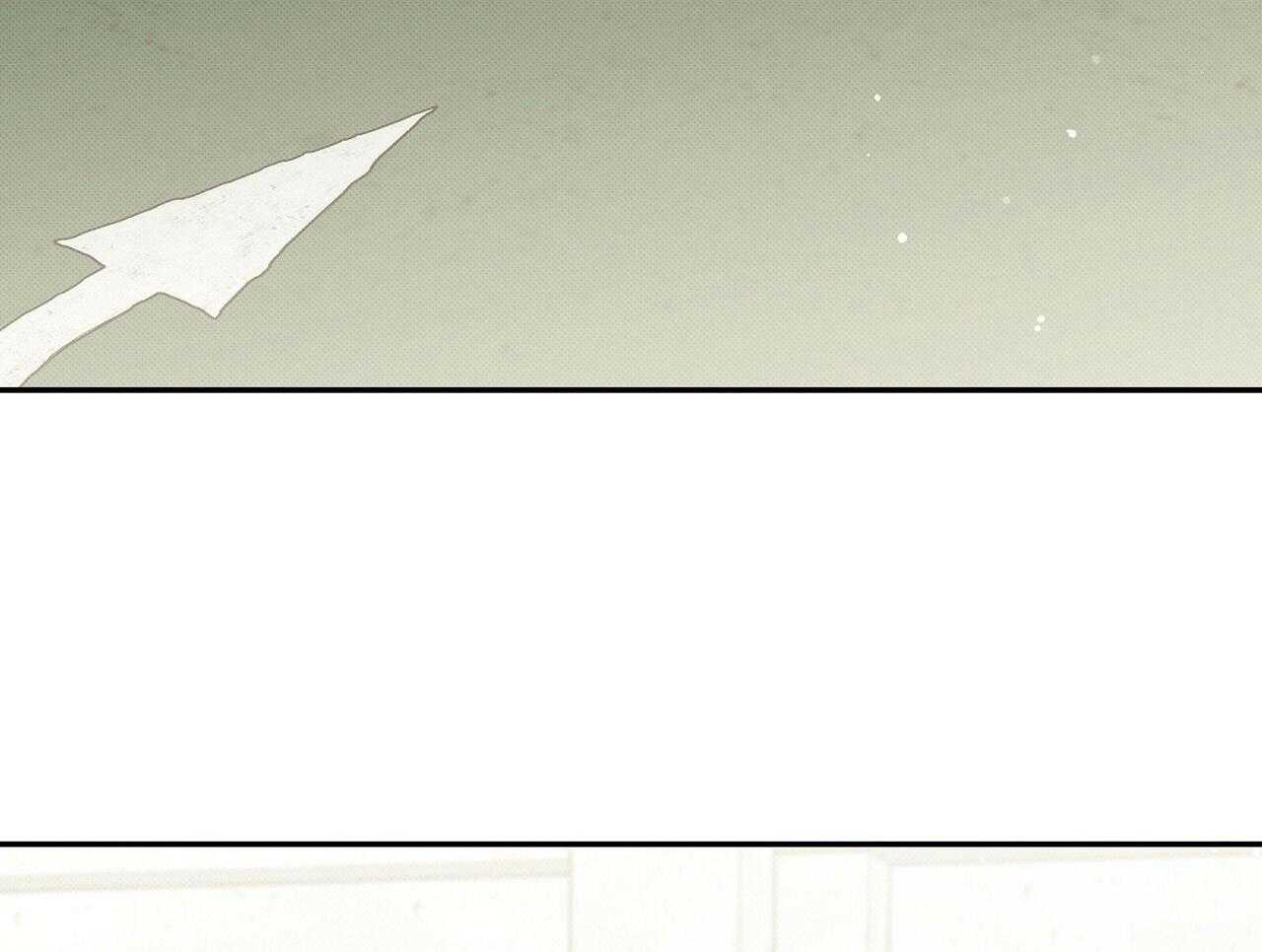 《收租大户日常败家》第31话 黏上去 第3页