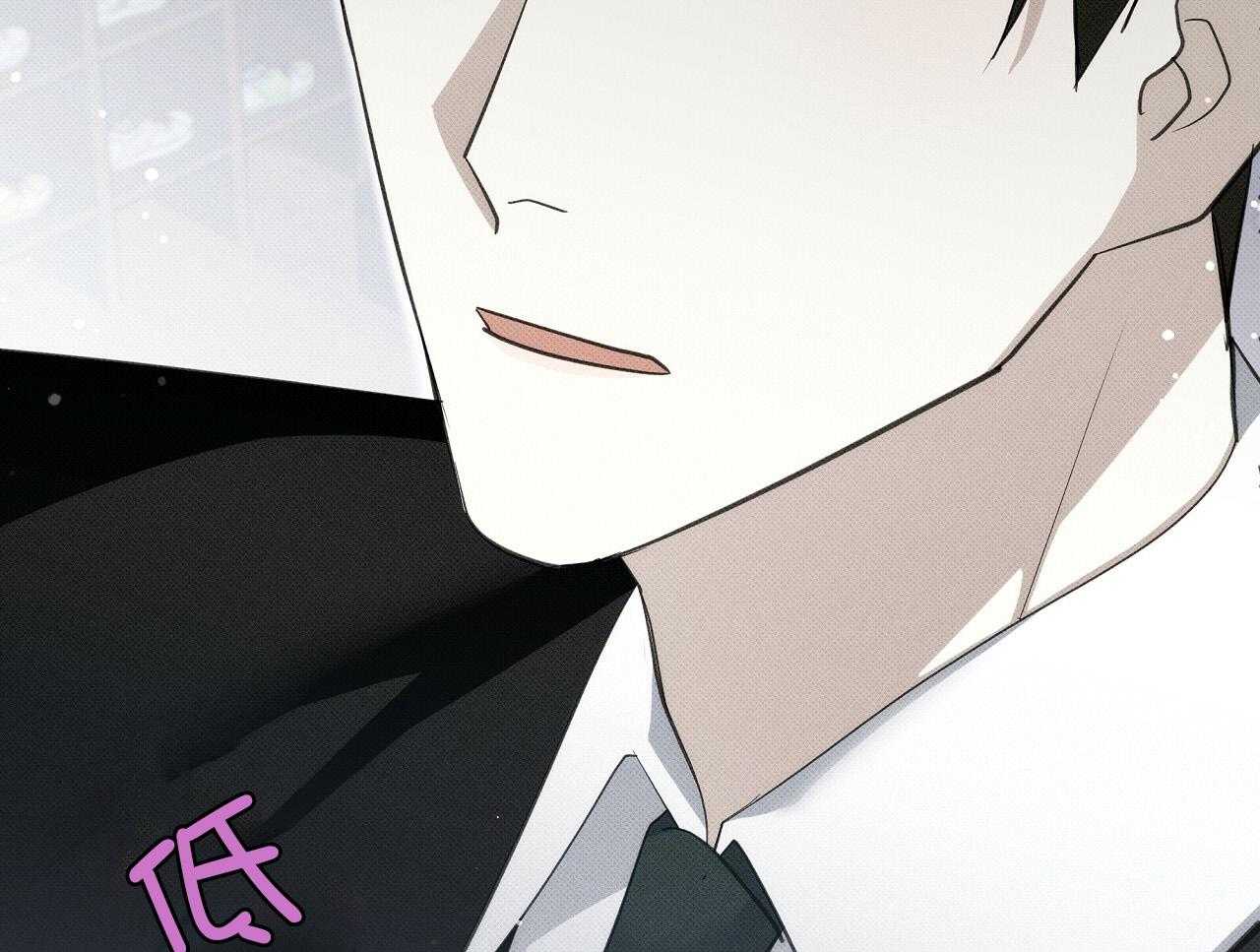 《收租大户日常败家》第31话 黏上去 第54页