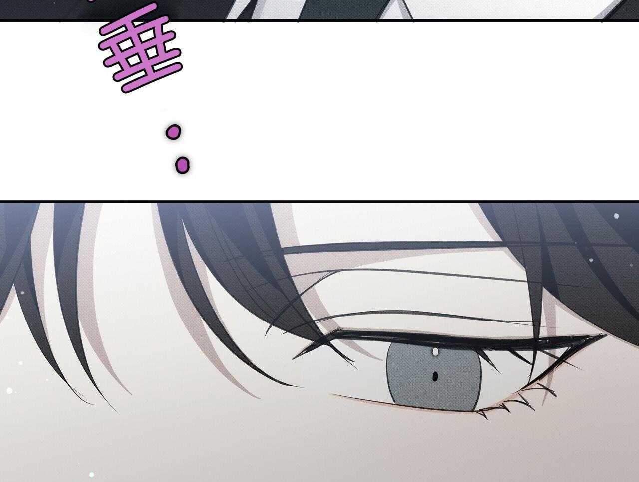 《收租大户日常败家》第31话 黏上去 第55页