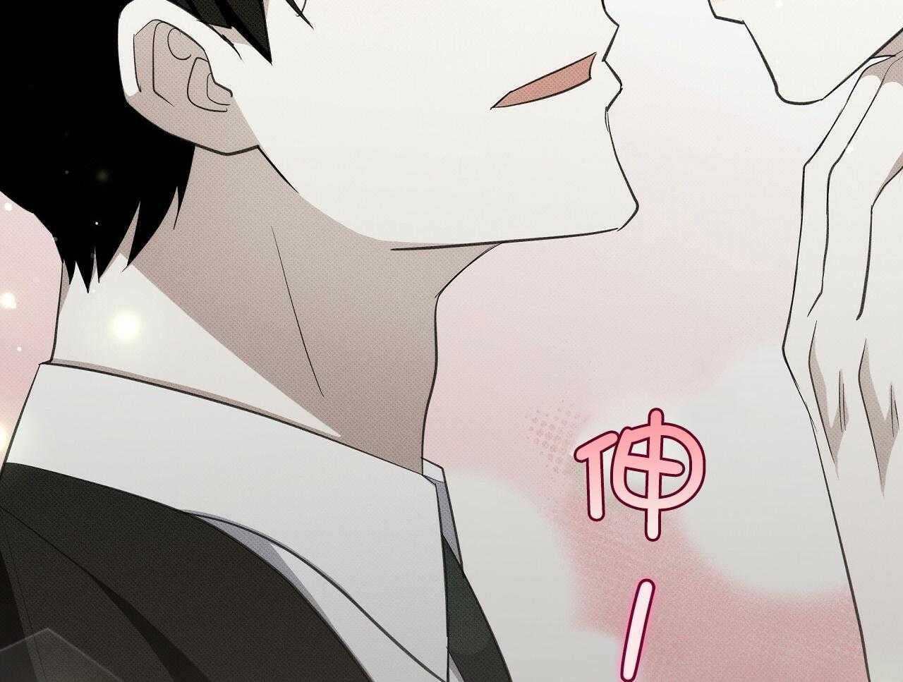 《收租大户日常败家》第31话 黏上去 第58页