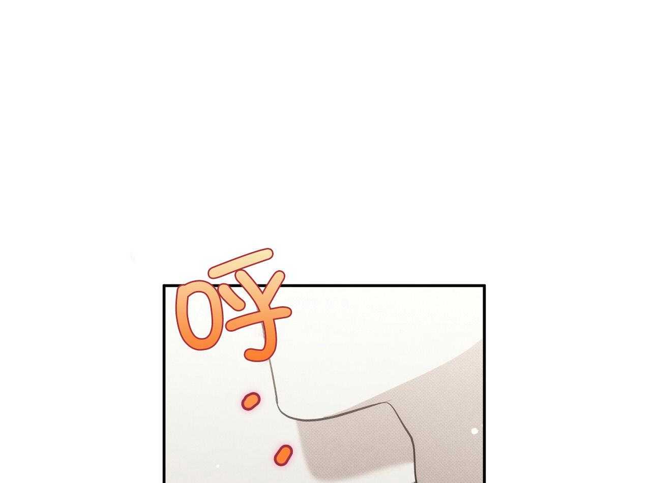 《收租大户日常败家》第31话 黏上去 第61页