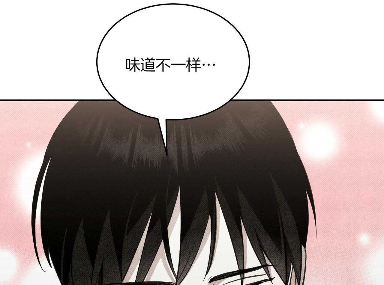 《收租大户日常败家》第31话 黏上去 第63页