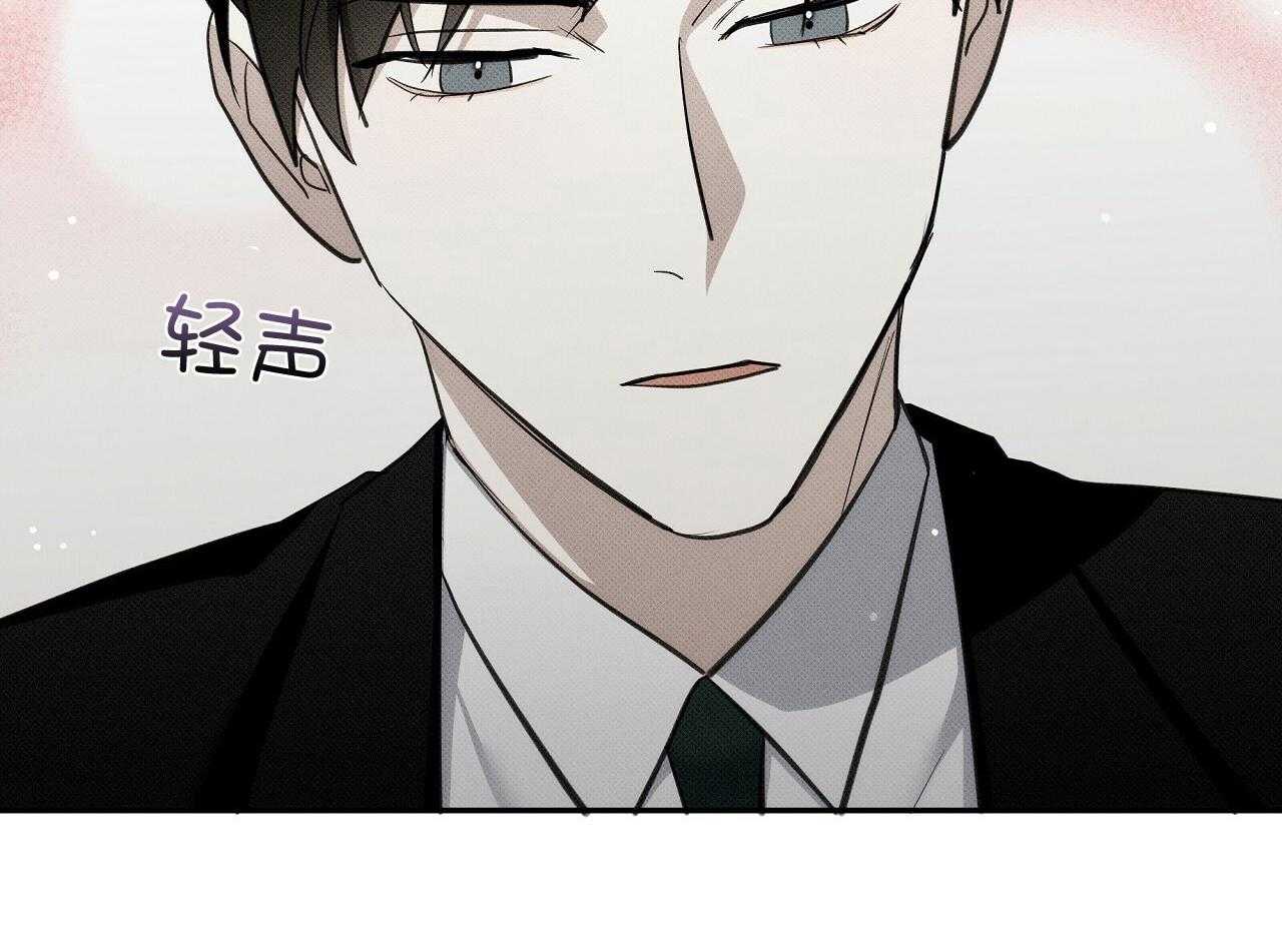 《收租大户日常败家》第31话 黏上去 第64页