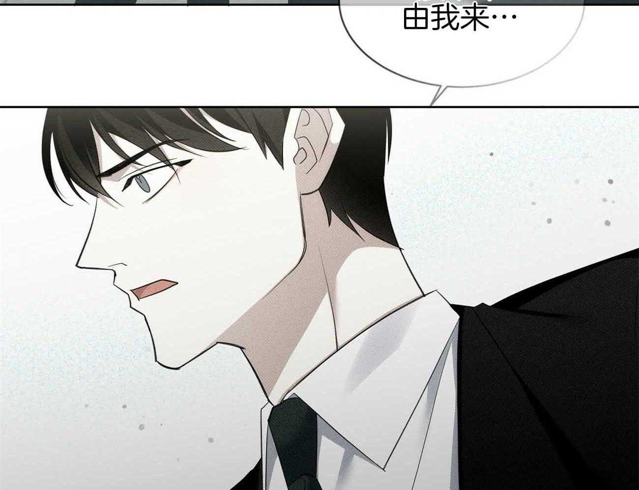 《收租大户日常败家》第35话 诈骗 第35页
