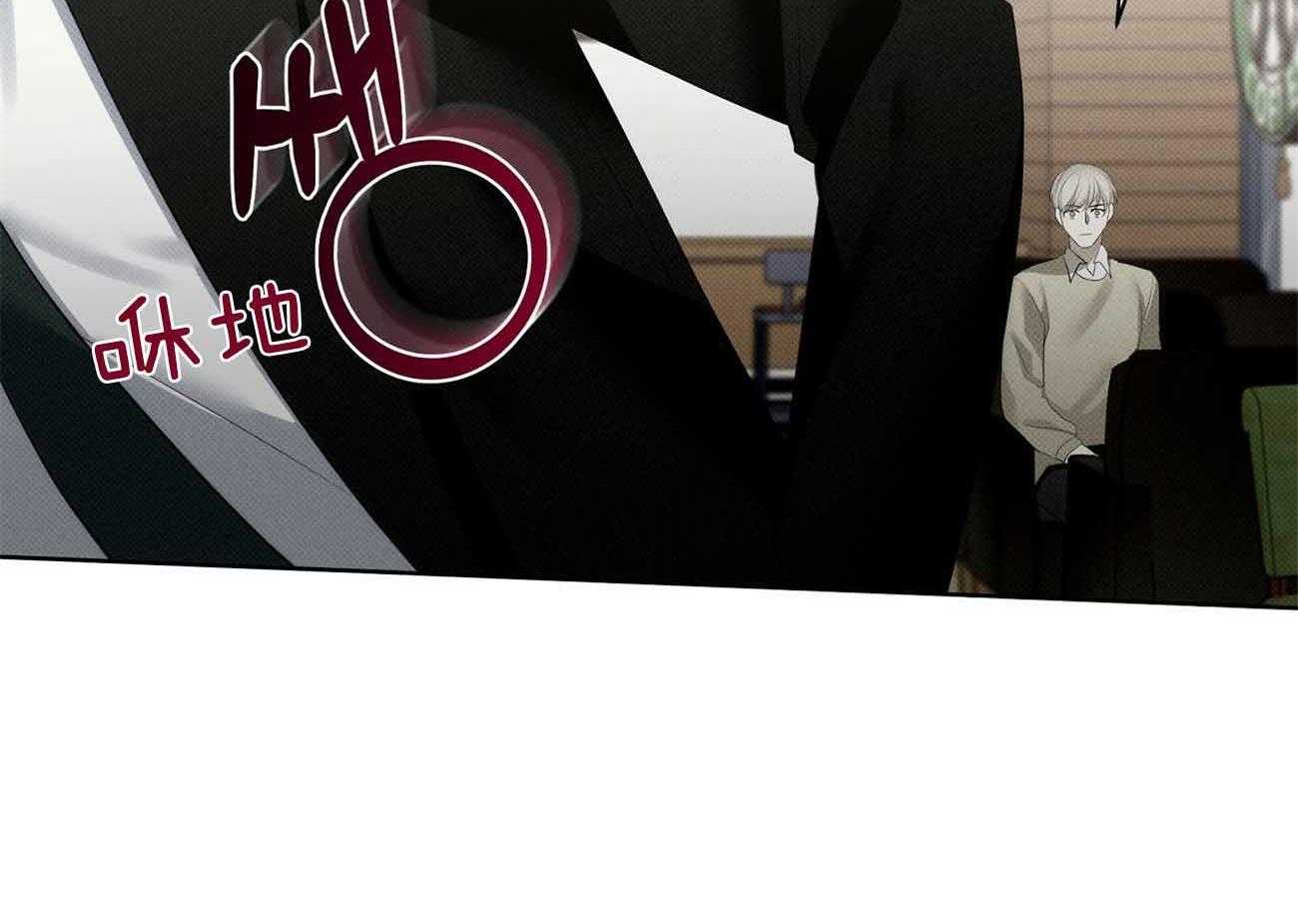 《收租大户日常败家》第35话 诈骗 第41页