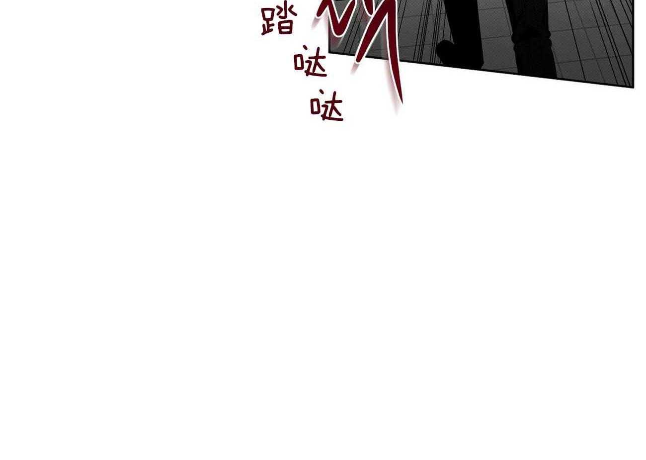 《收租大户日常败家》第35话 诈骗 第51页