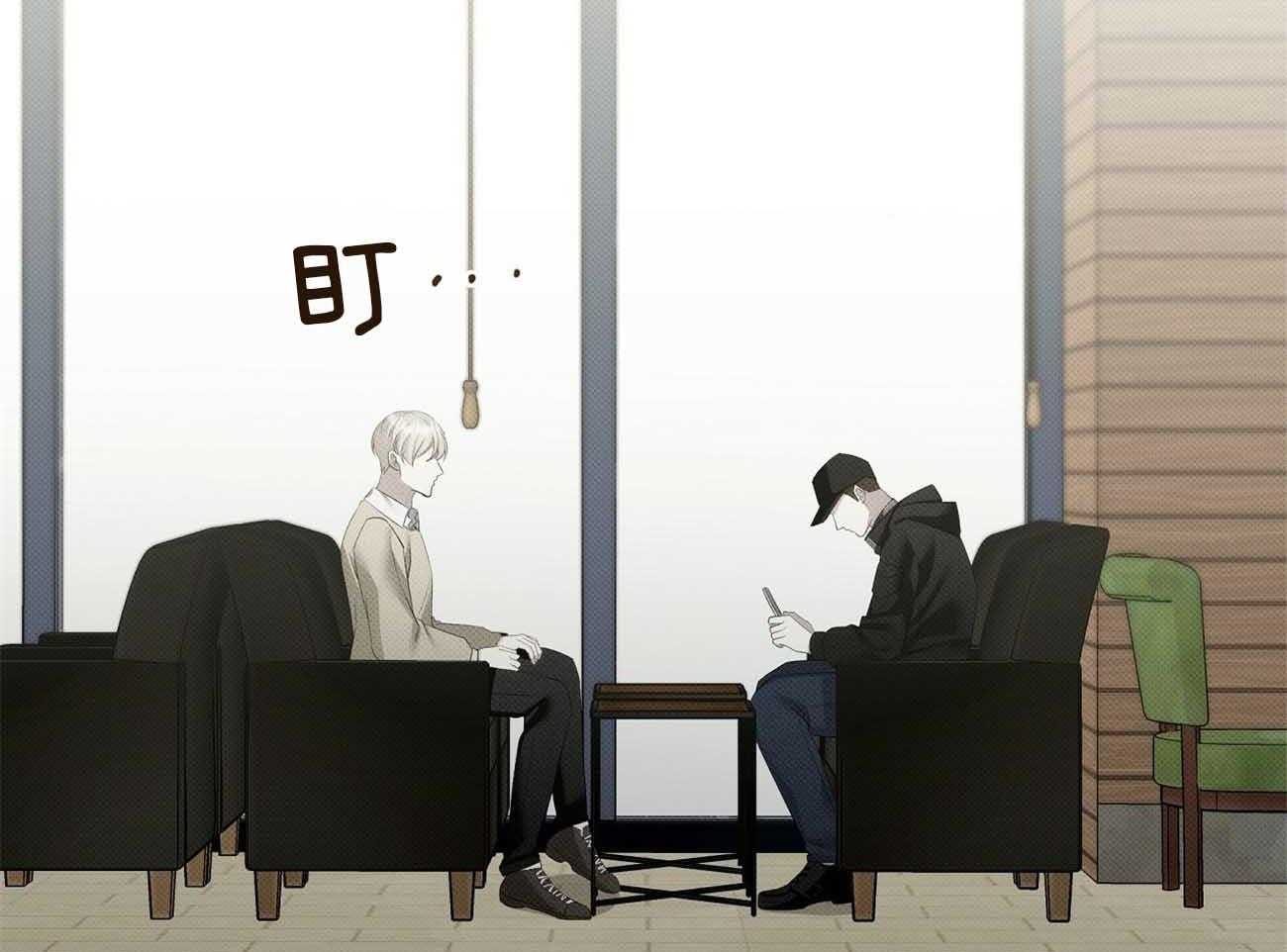 《收租大户日常败家》第35话 诈骗 第5页