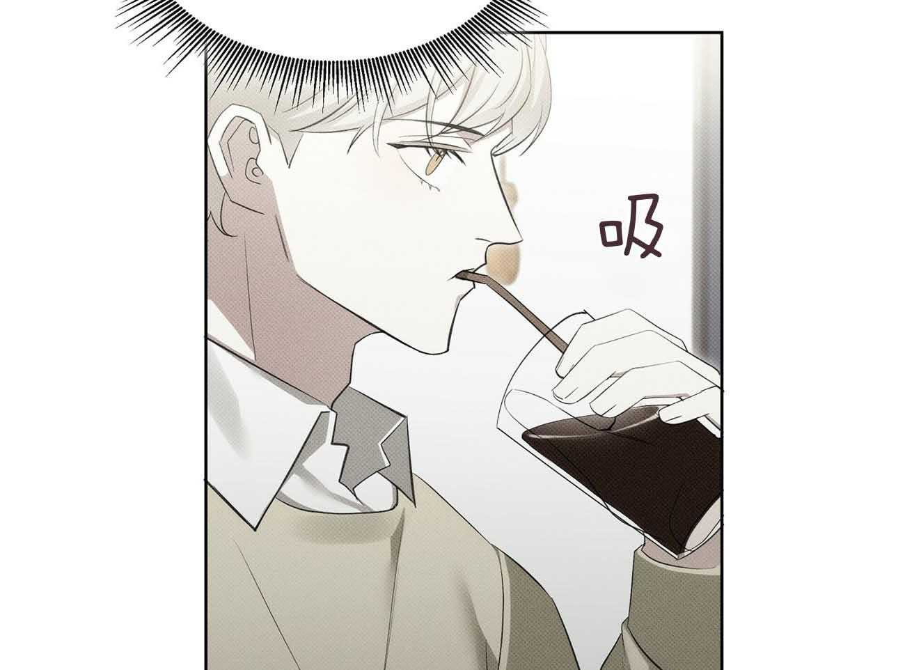 《收租大户日常败家》第35话 诈骗 第9页