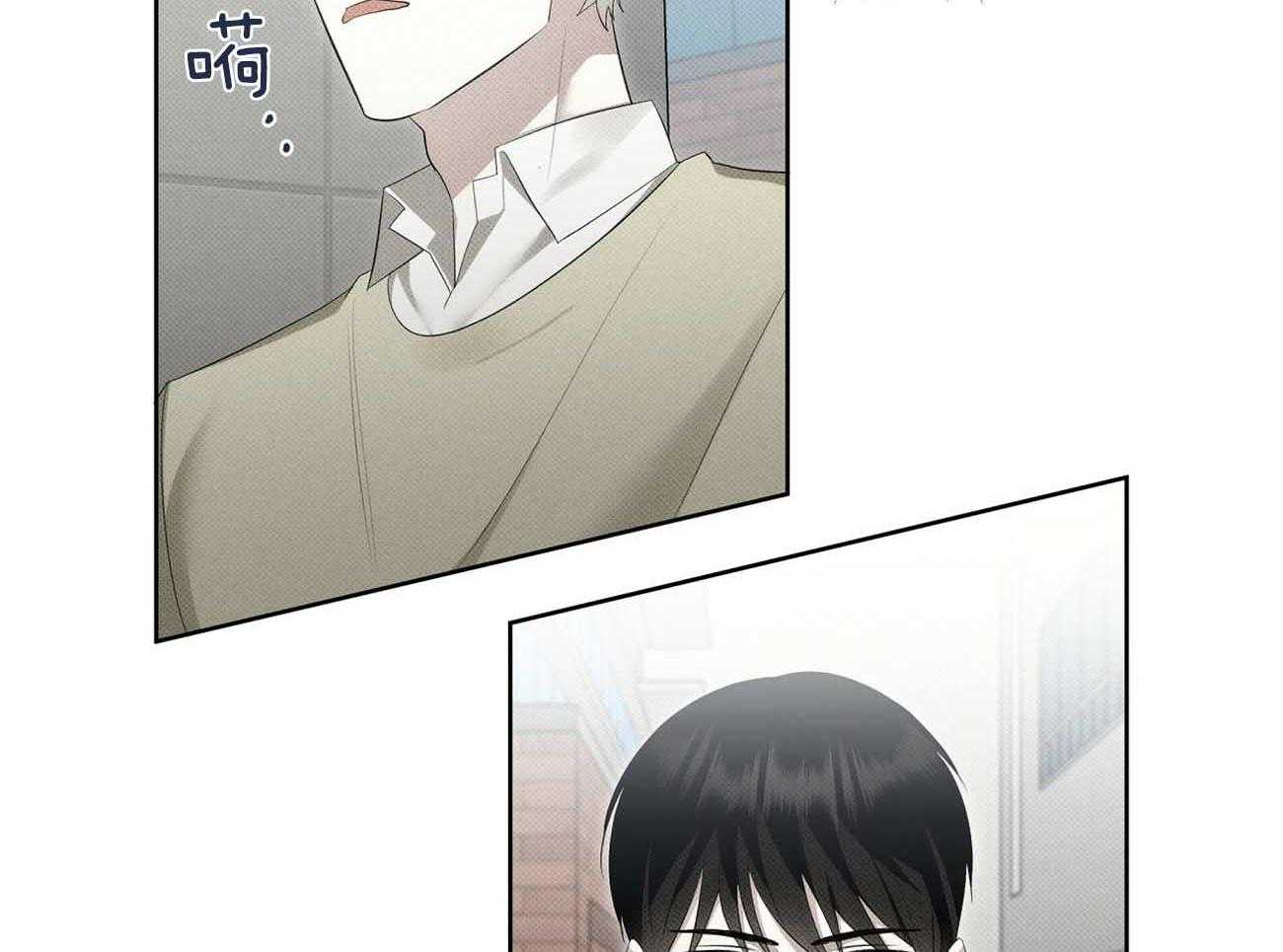 《收租大户日常败家》第36话 绝对不能招惹 第13页