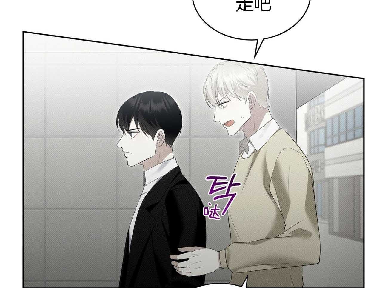 《收租大户日常败家》第36话 绝对不能招惹 第15页