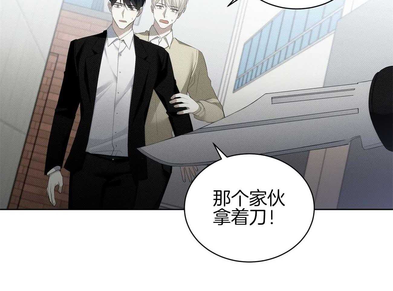 《收租大户日常败家》第36话 绝对不能招惹 第17页
