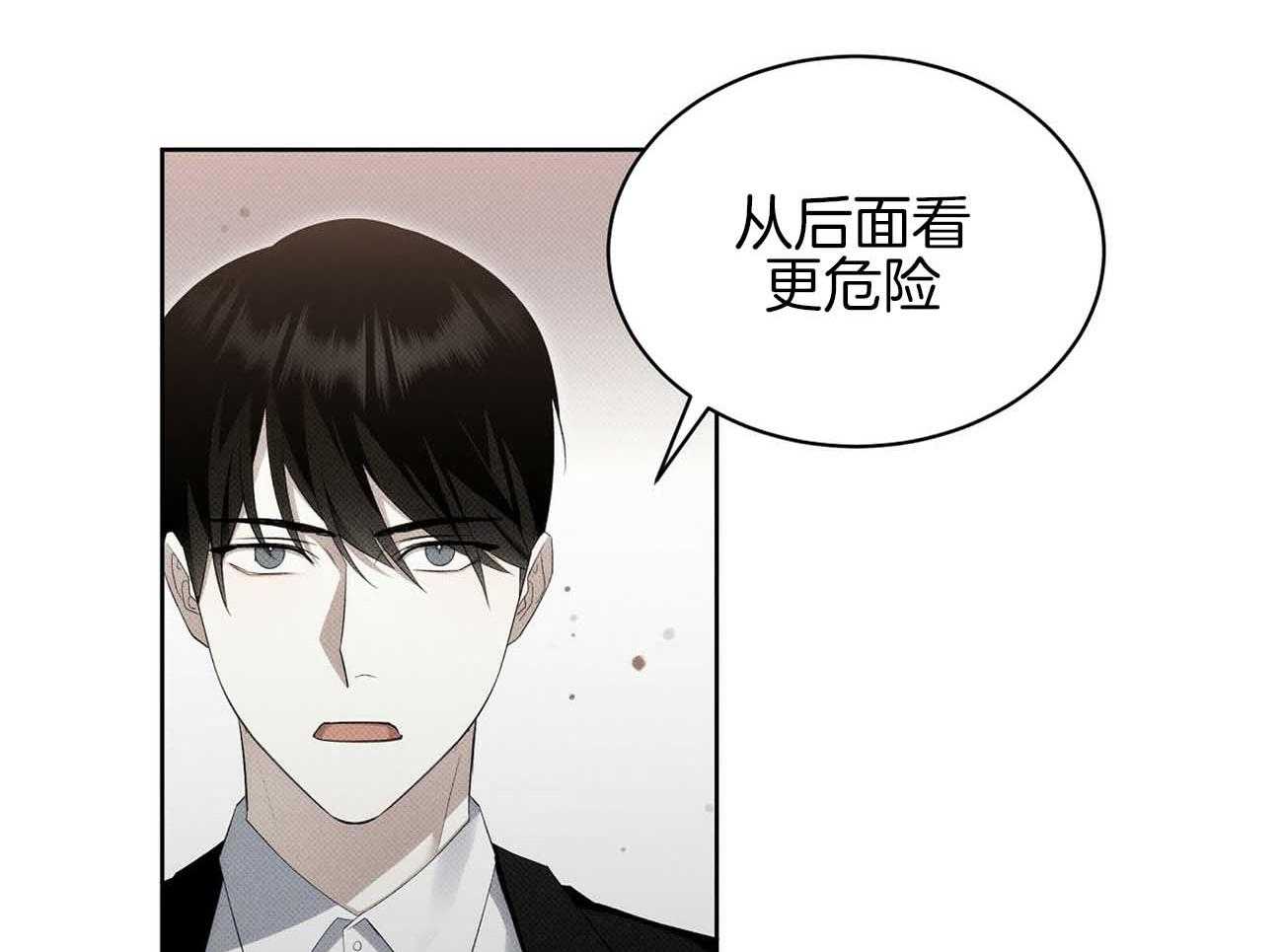 《收租大户日常败家》第36话 绝对不能招惹 第18页