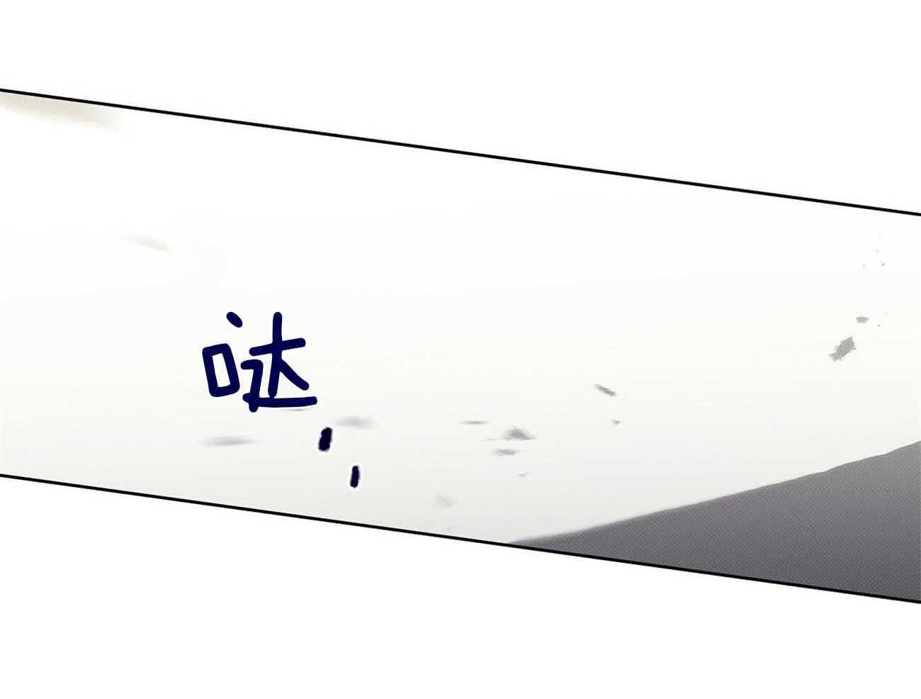 《收租大户日常败家》第36话 绝对不能招惹 第1页