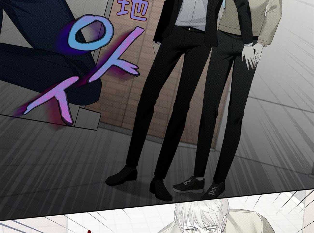 《收租大户日常败家》第36话 绝对不能招惹 第23页