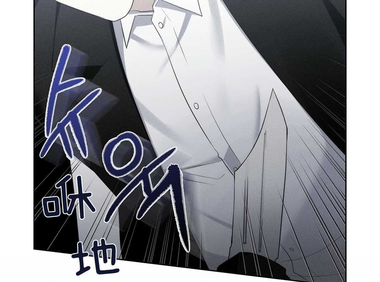 《收租大户日常败家》第36话 绝对不能招惹 第25页
