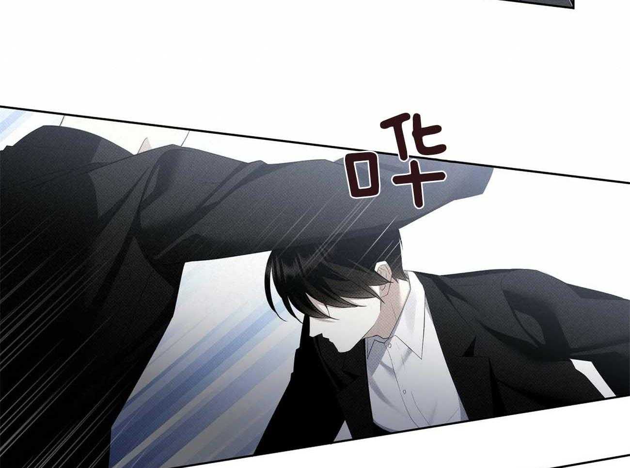 《收租大户日常败家》第36话 绝对不能招惹 第26页