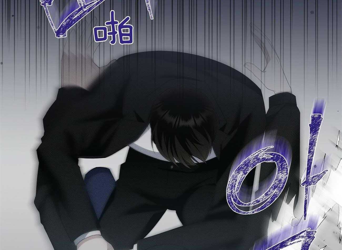 《收租大户日常败家》第36话 绝对不能招惹 第29页