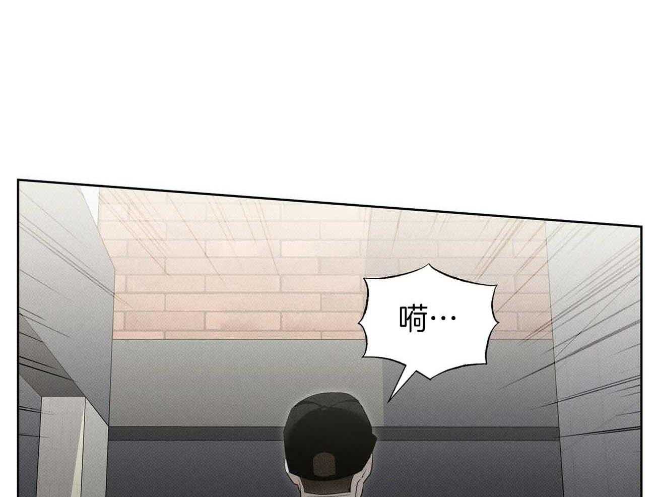 《收租大户日常败家》第36话 绝对不能招惹 第2页