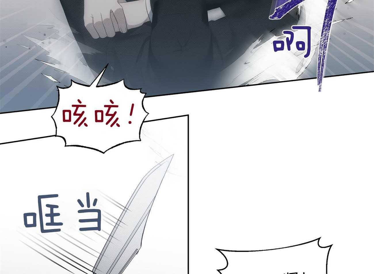 《收租大户日常败家》第36话 绝对不能招惹 第30页