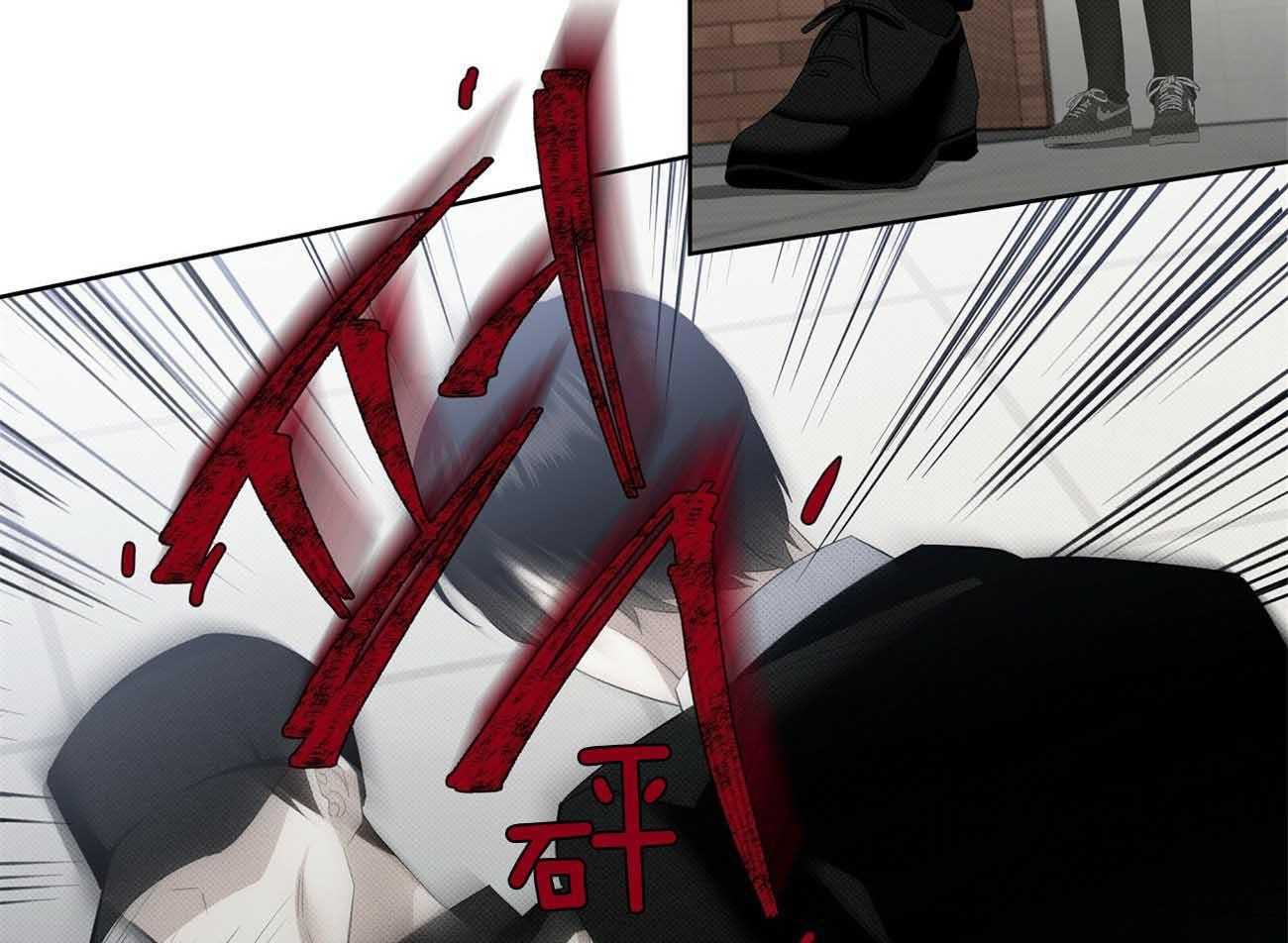 《收租大户日常败家》第36话 绝对不能招惹 第32页