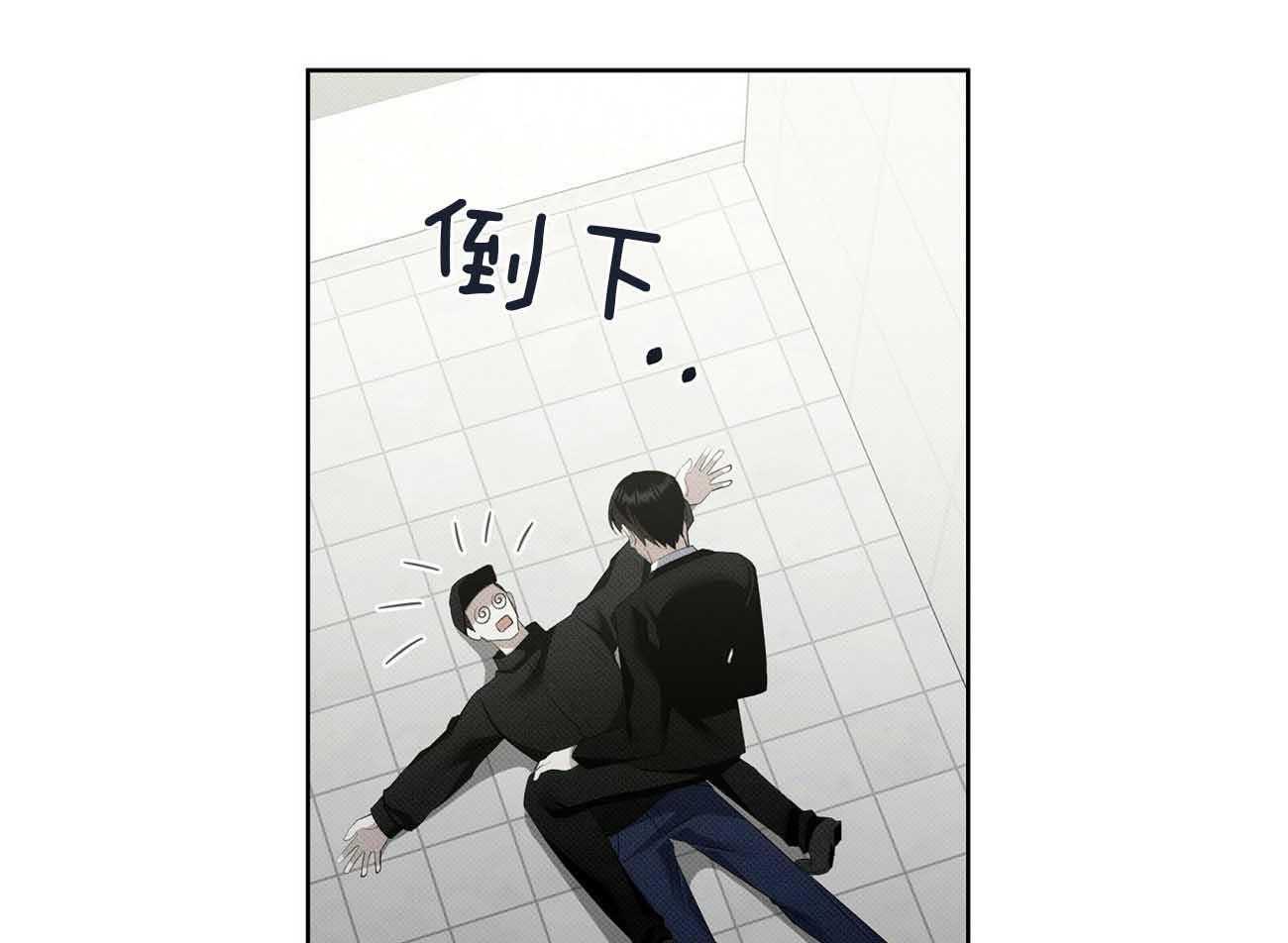 《收租大户日常败家》第36话 绝对不能招惹 第34页