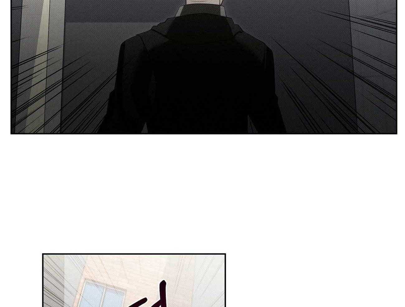 《收租大户日常败家》第36话 绝对不能招惹 第3页