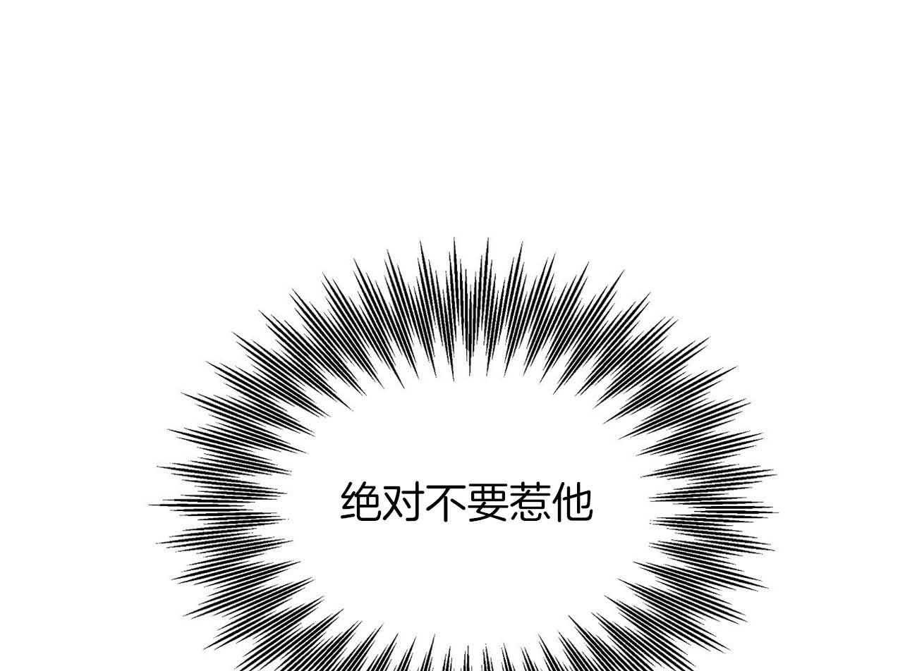 《收租大户日常败家》第36话 绝对不能招惹 第44页