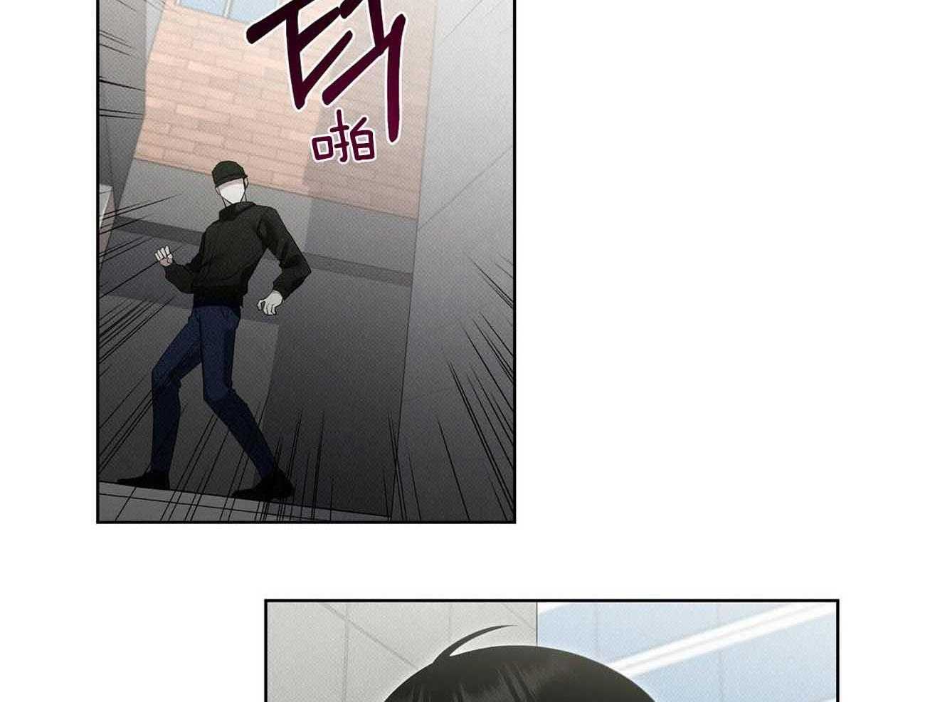《收租大户日常败家》第36话 绝对不能招惹 第4页