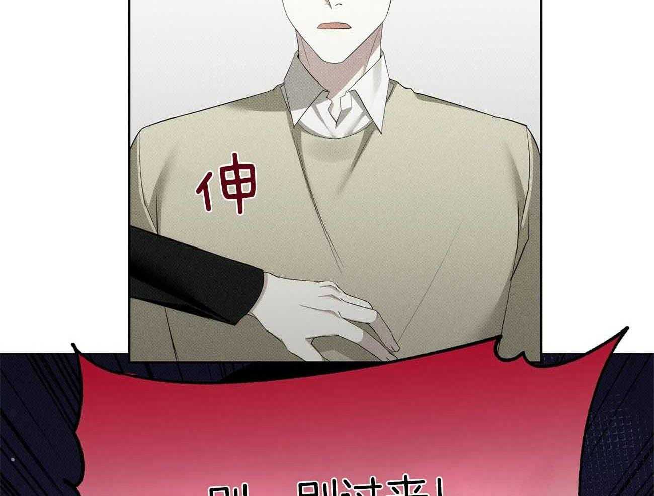 《收租大户日常败家》第36话 绝对不能招惹 第8页