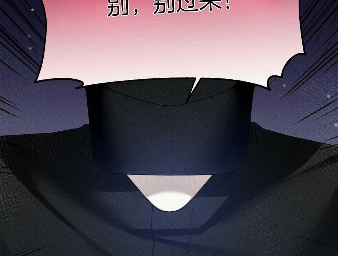 《收租大户日常败家》第36话 绝对不能招惹 第9页