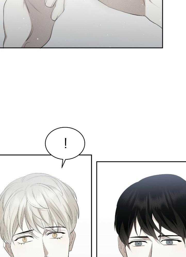 《收租大户日常败家》第34话 独生子？ 第16页