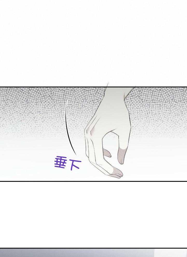 《收租大户日常败家》第34话 独生子？ 第18页