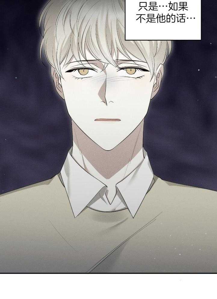 《收租大户日常败家》第34话 独生子？ 第22页