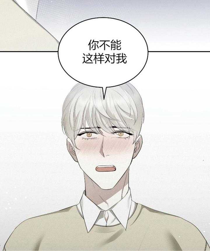 《收租大户日常败家》第34话 独生子？ 第6页