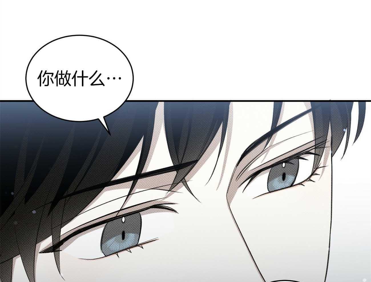 《收租大户日常败家》第39话 揩油 第17页