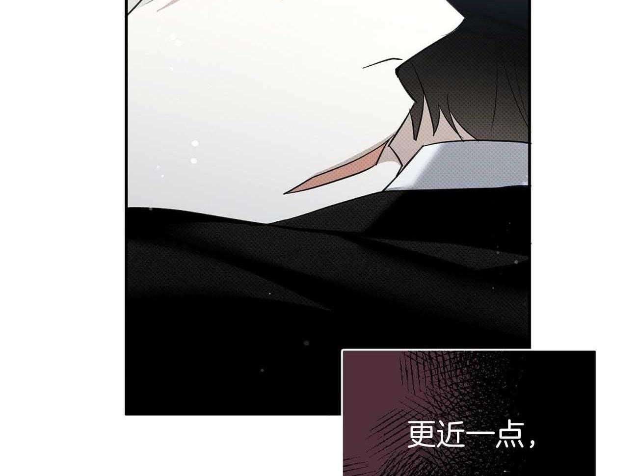 《收租大户日常败家》第38话 着迷 第10页