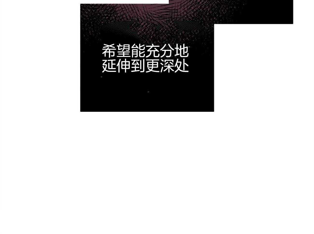 《收租大户日常败家》第38话 着迷 第11页