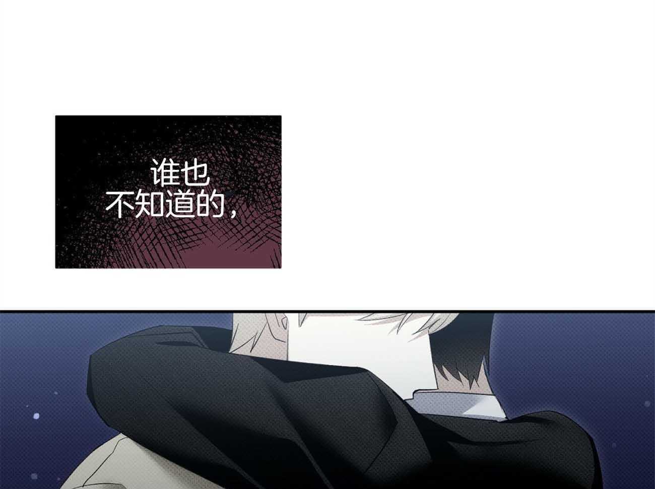 《收租大户日常败家》第38话 着迷 第12页