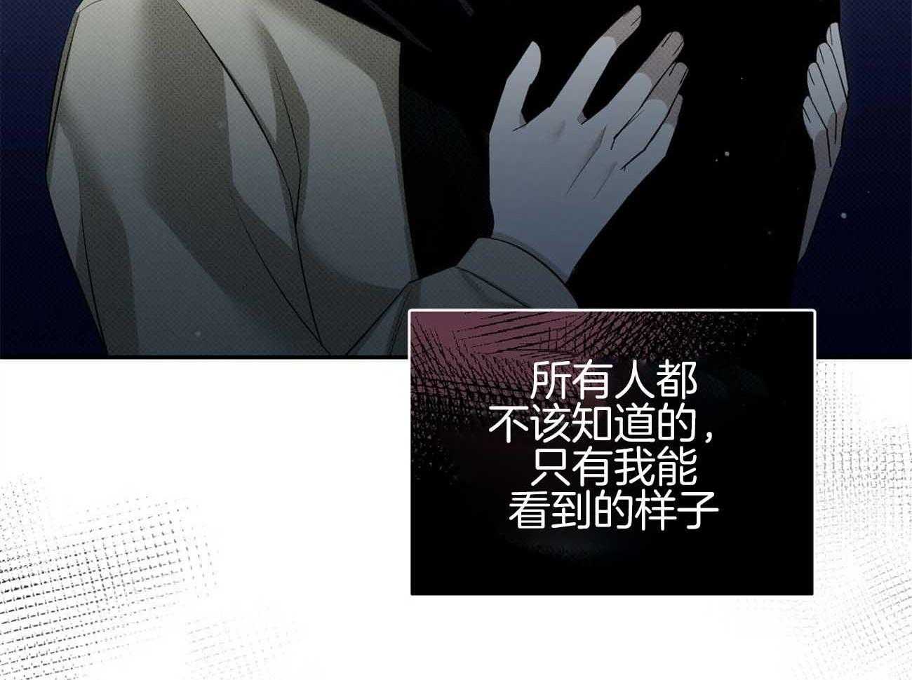 《收租大户日常败家》第38话 着迷 第13页