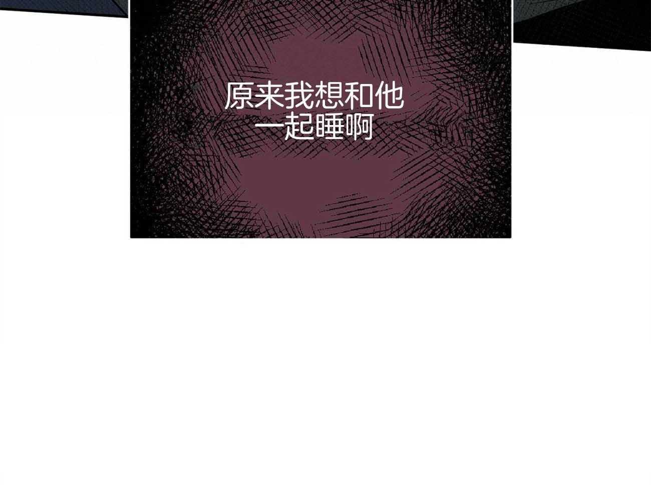 《收租大户日常败家》第38话 着迷 第16页
