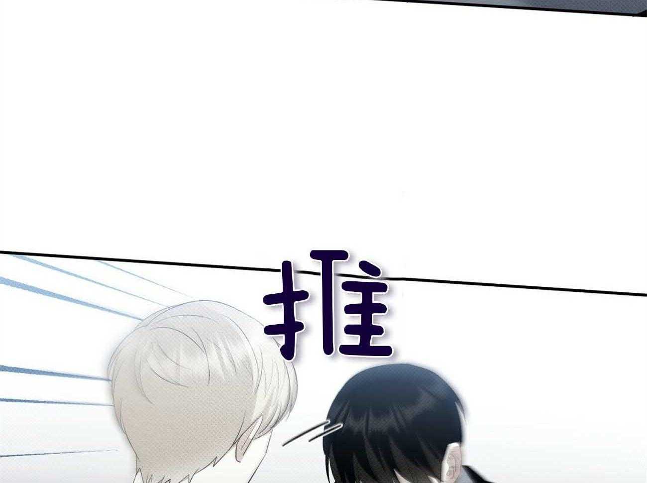 《收租大户日常败家》第38话 着迷 第18页
