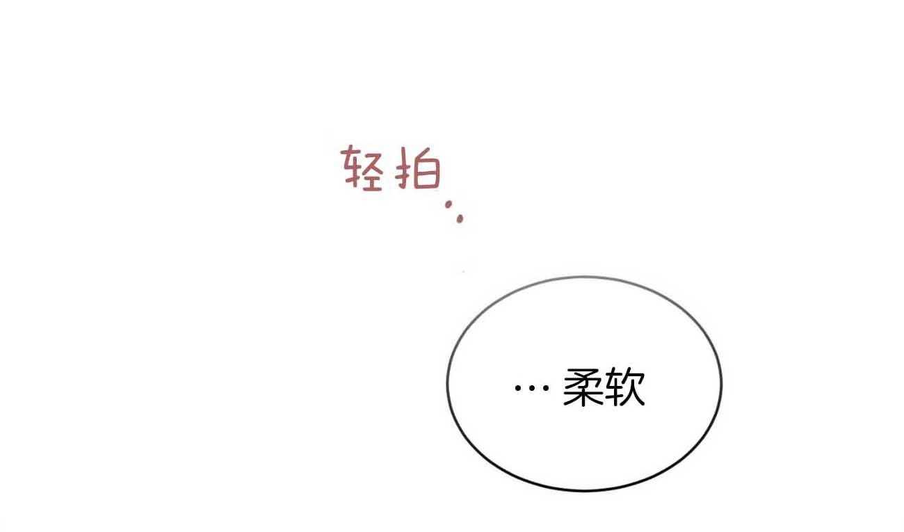 《收租大户日常败家》第38话 着迷 第1页