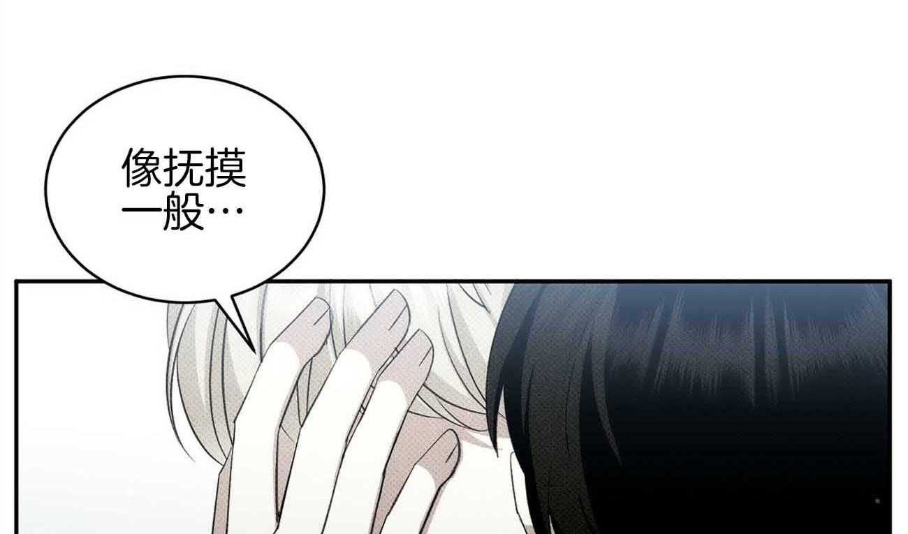 《收租大户日常败家》第38话 着迷 第2页
