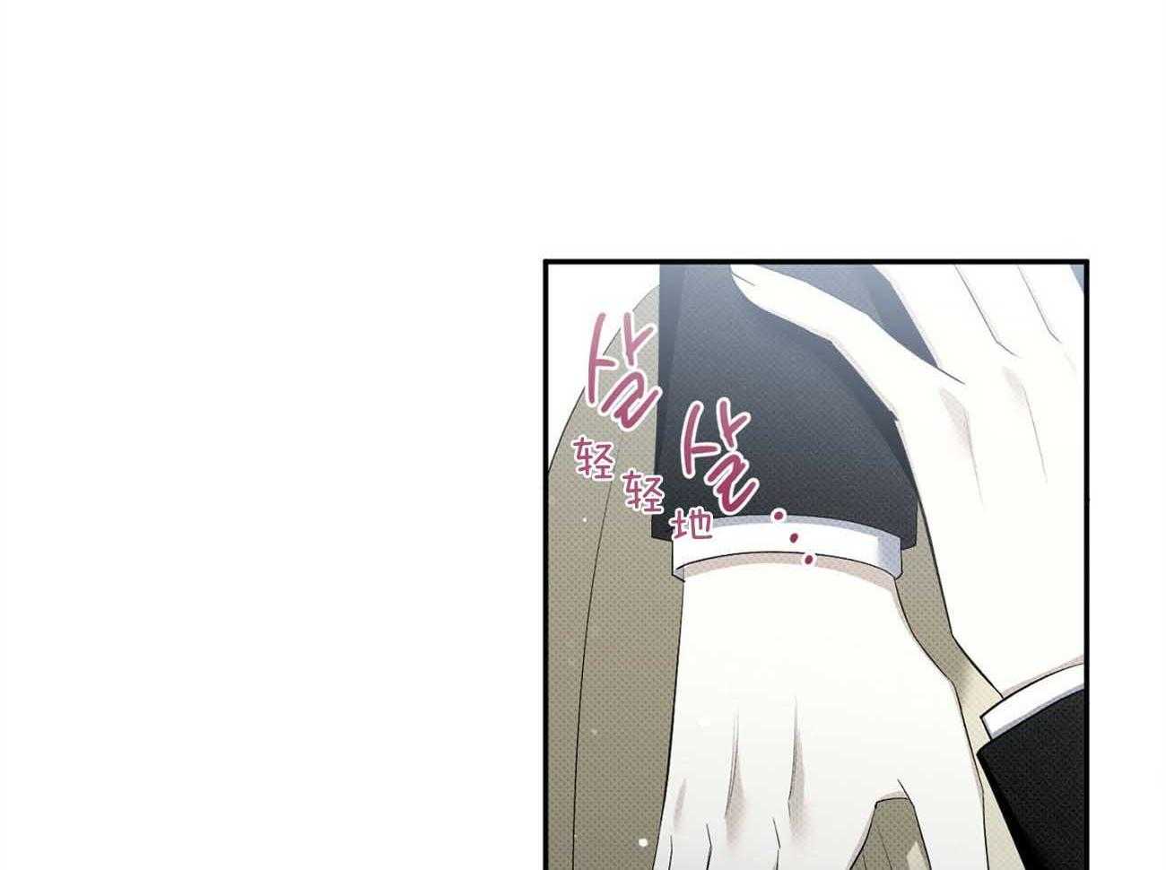 《收租大户日常败家》第38话 着迷 第6页