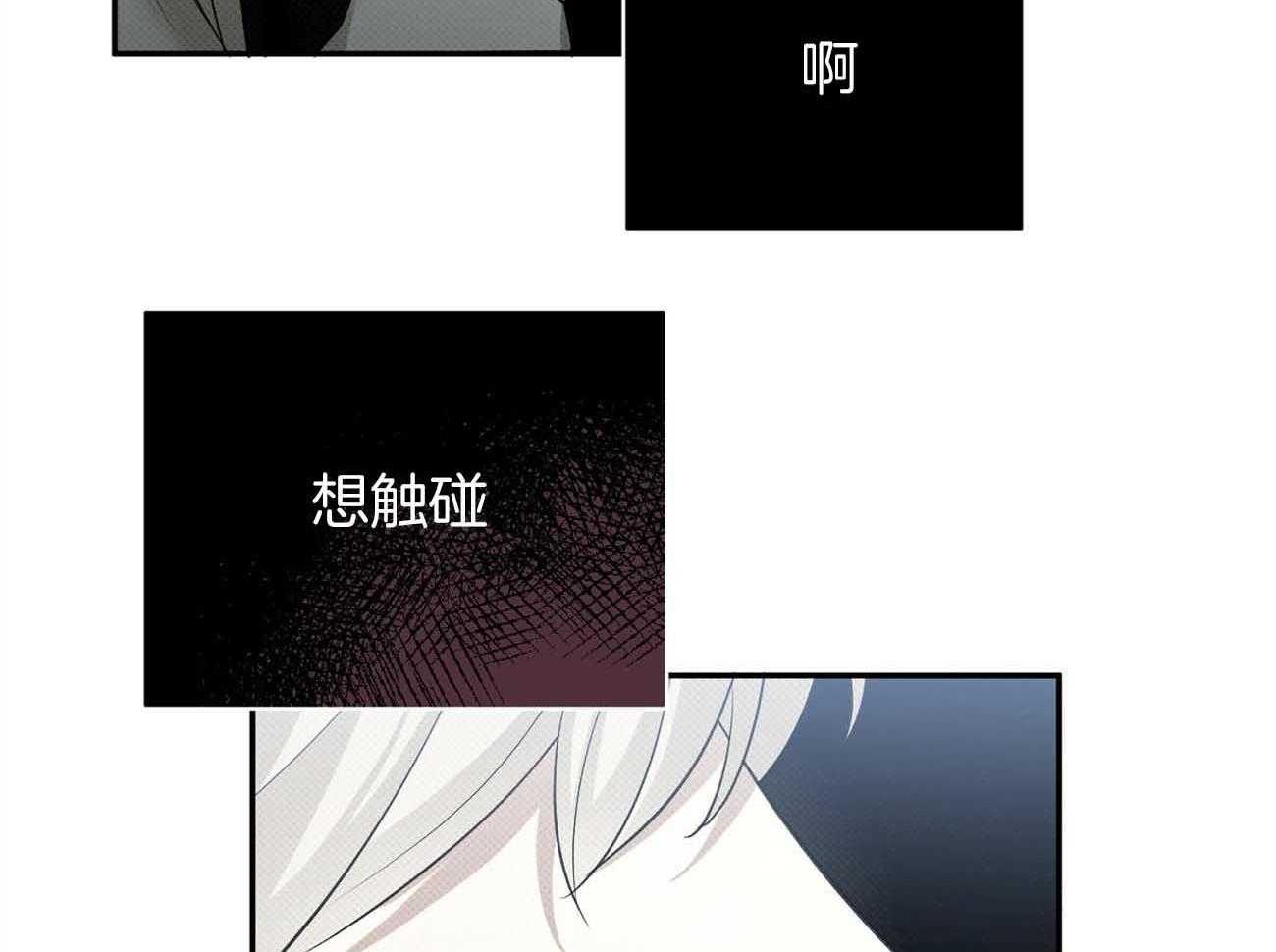 《收租大户日常败家》第38话 着迷 第9页