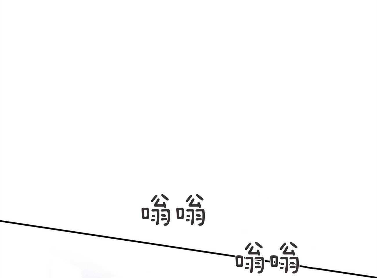 《收租大户日常败家》第37话 安慰 第1页