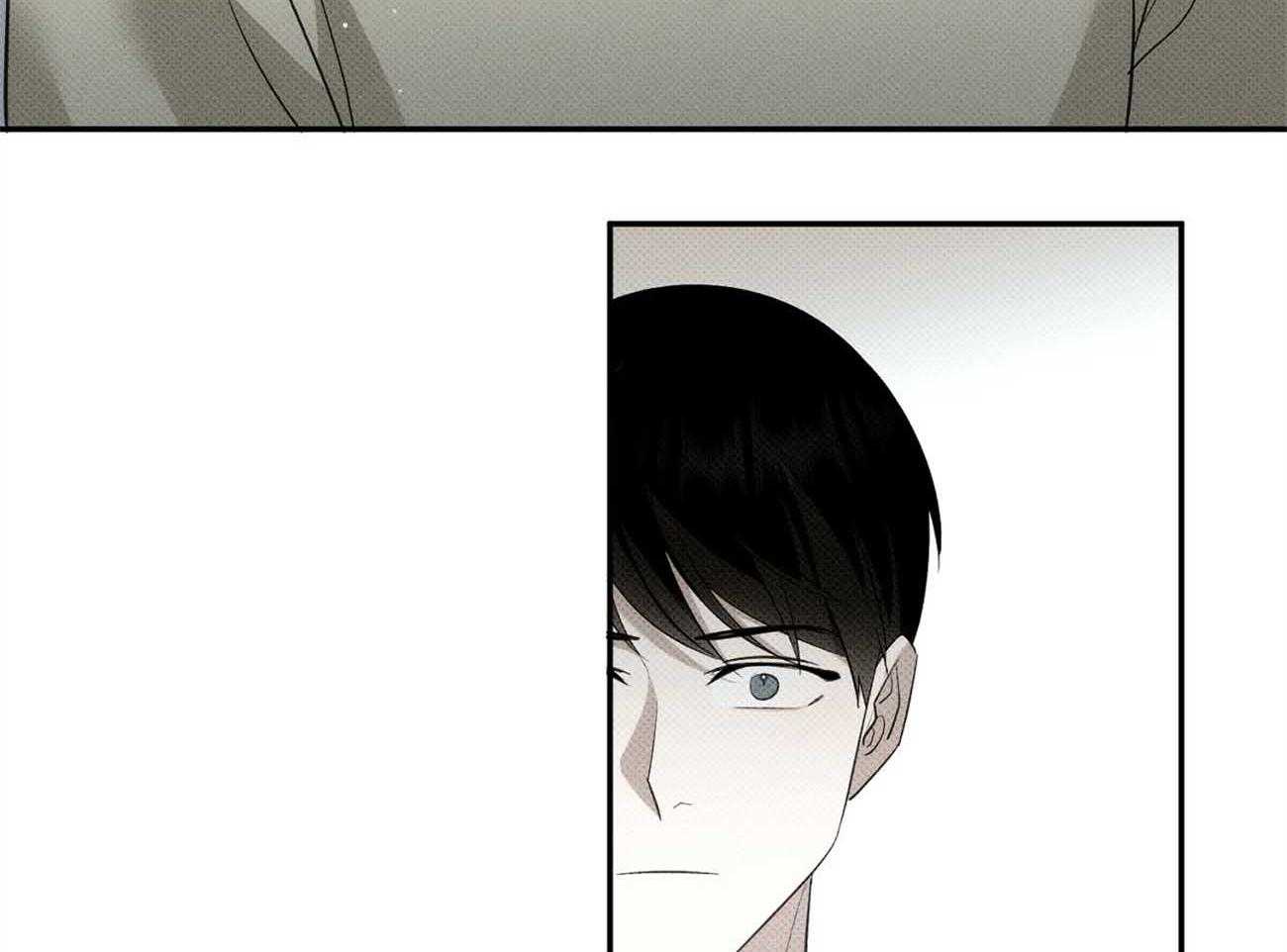 《收租大户日常败家》第37话 安慰 第28页