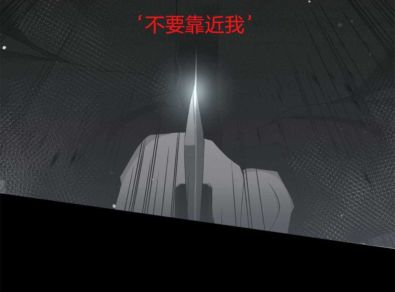 《收租大户日常败家》第37话 安慰 第41页